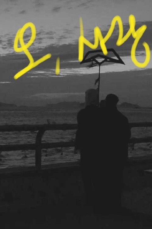 Oh, Love (2018) poster