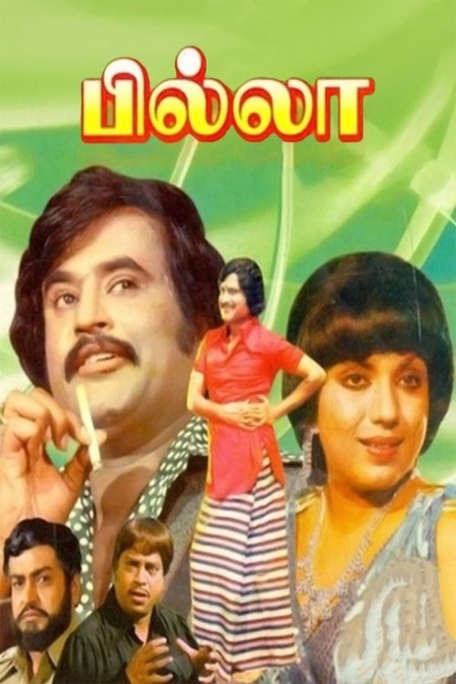 Billa (1980) poster