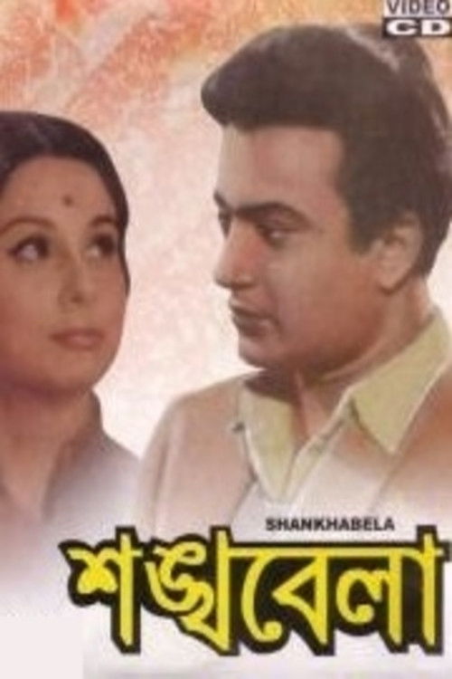 Shankhabela (1966) poster
