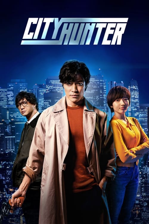 City Hunter (2024) poster