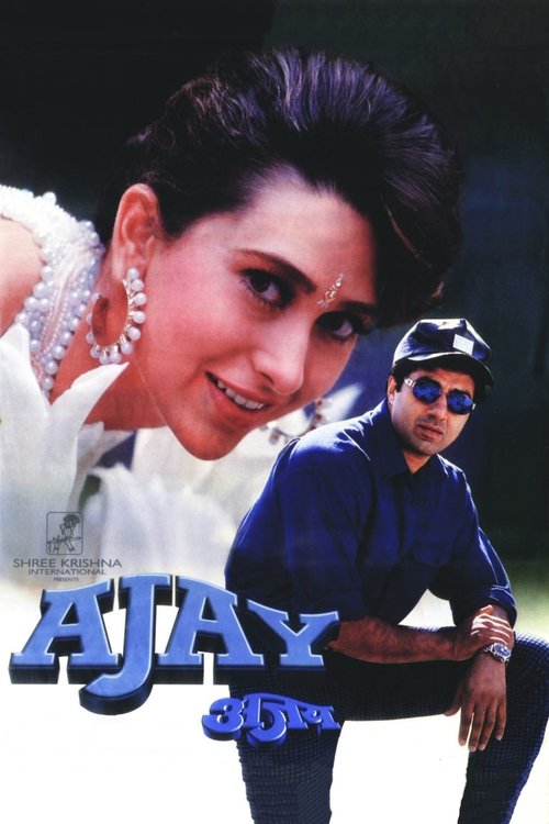 Ajay (1996) poster