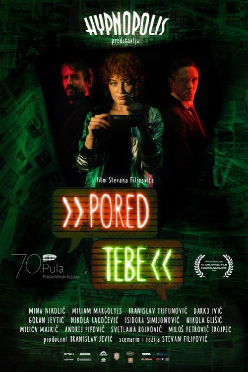 Next to You (2023) poster