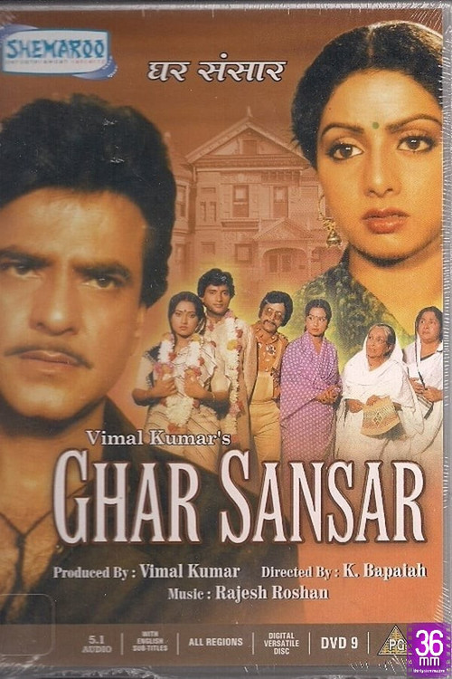 Ghar Sansar (1986) poster