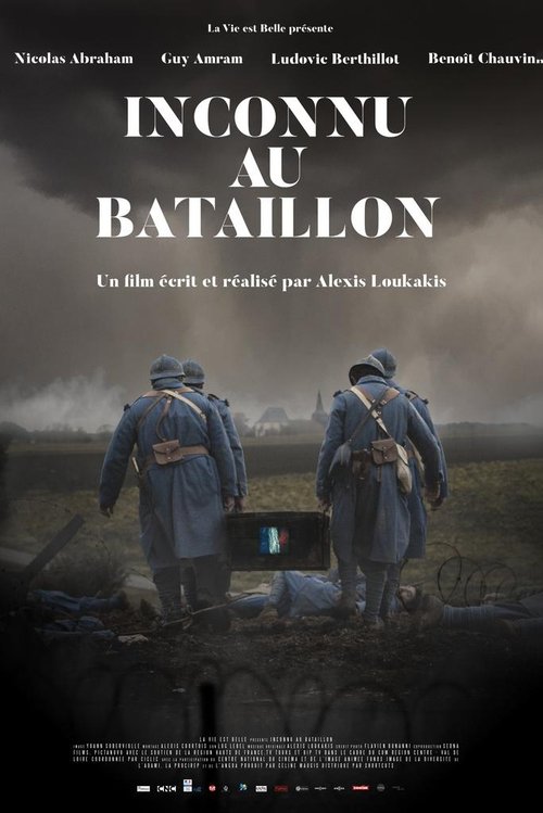 Inconnu au bataillon (2021) poster