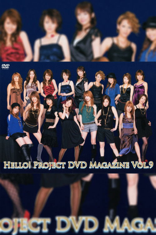 Hello! Project DVD Magazine Vol.9 (2007) poster