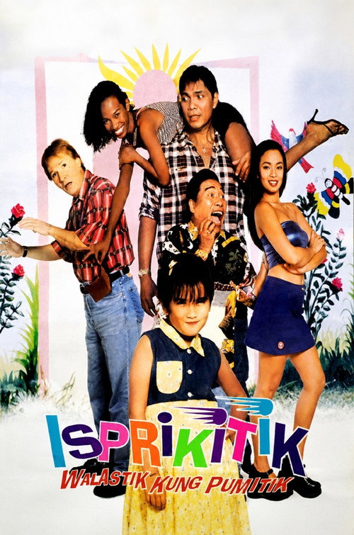 Isprikitik: Walastik Kung Pumitik (1999) poster