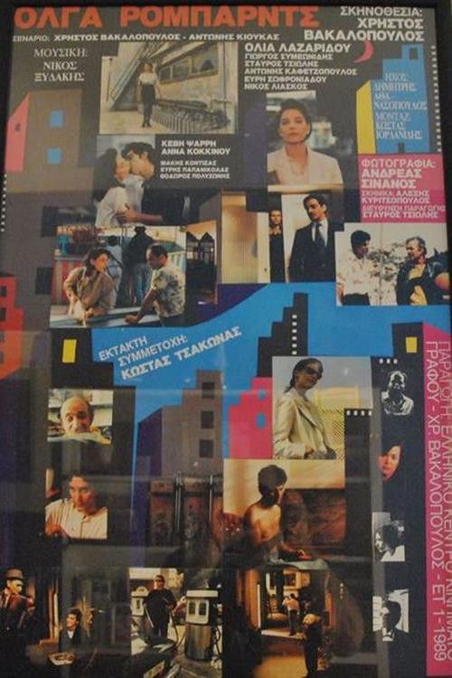 Olga Robards (1989) poster