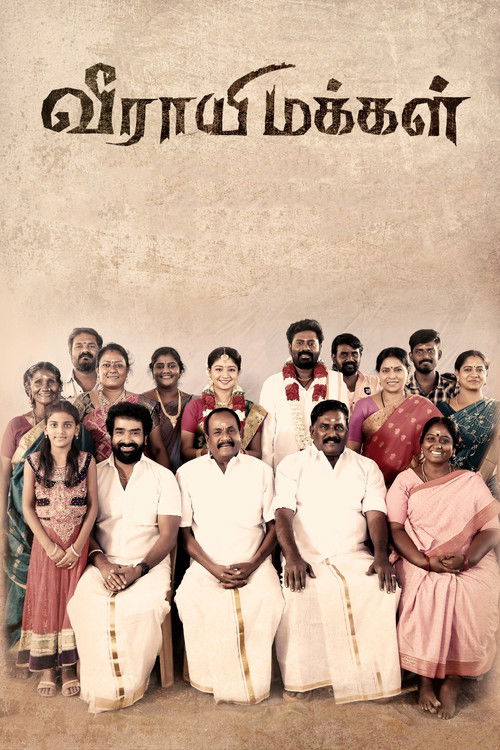 Veerayi Makkal (2024) poster