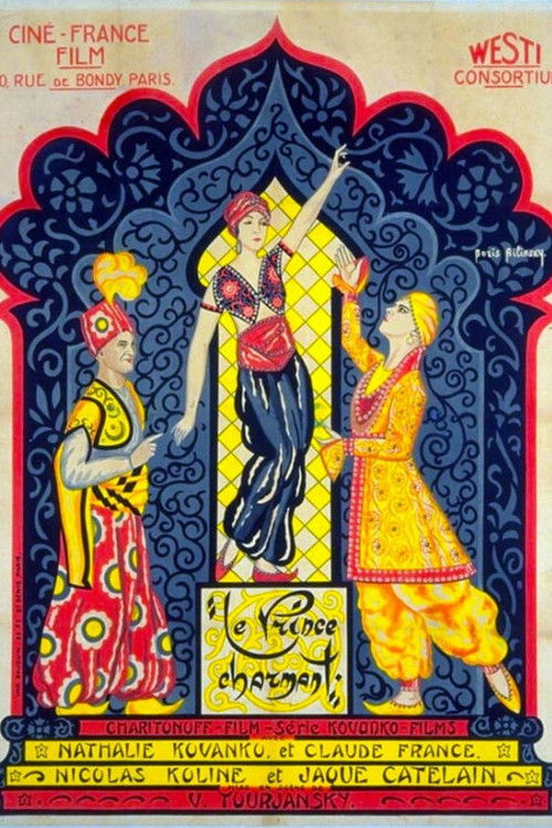Le Prince charmant (1925) poster