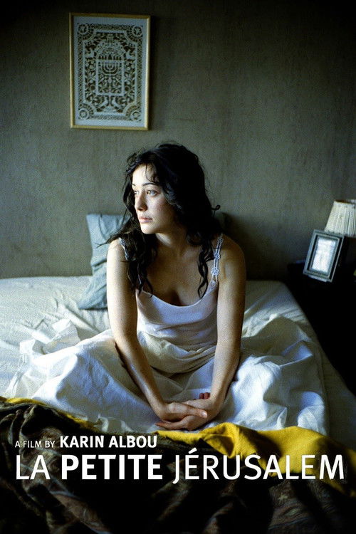 La Petite Jérusalem (2005) poster