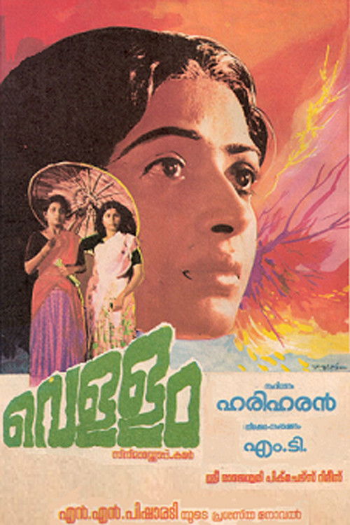 Vellam (1985) poster