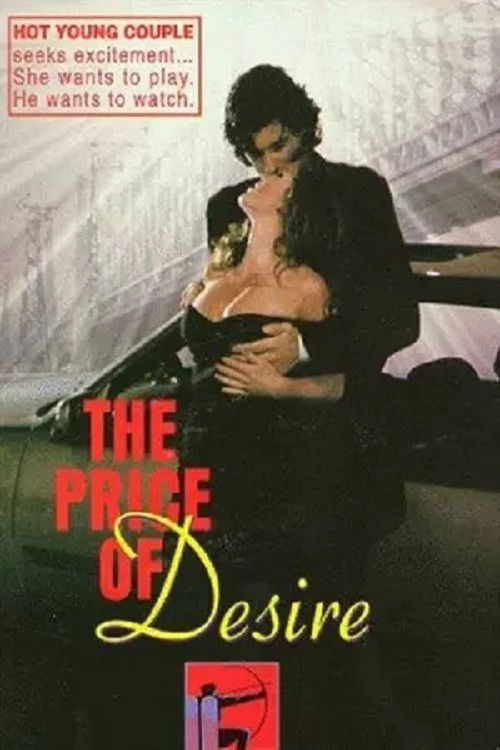 The Price of Desire (1997) poster