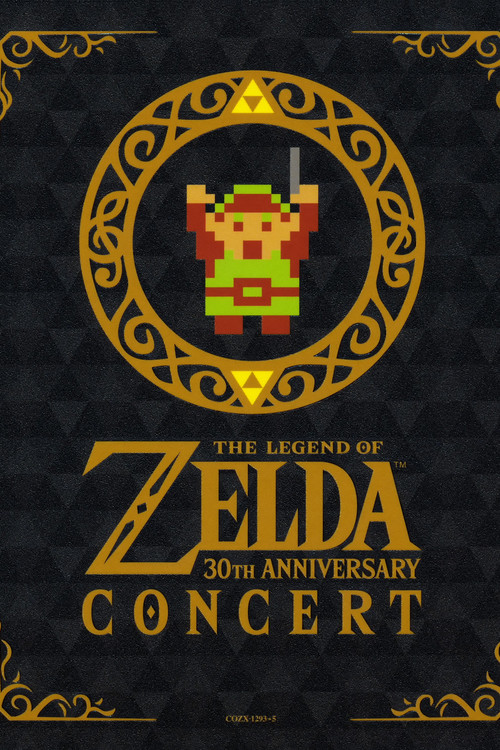 ゼルダの伝説 30周年記念コンサート (2017) poster