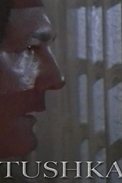 Tushka (1996) poster