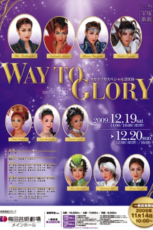Takarazuka Special 2009 ~Way to Glory~ (2009) poster