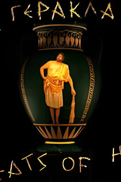 Feats of Herkules (2000) poster