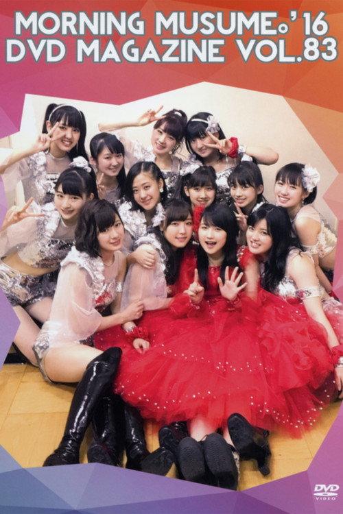 Morning Musume.'16 DVD Magazine Vol.83 (2016) poster