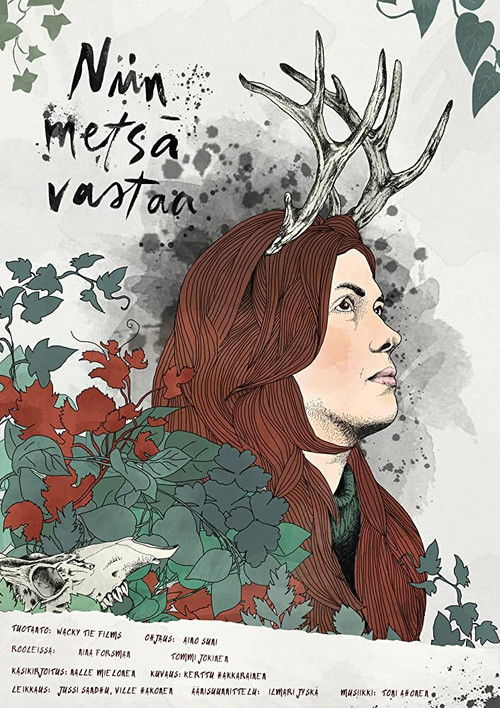 Whistle In the Dark (2015) poster