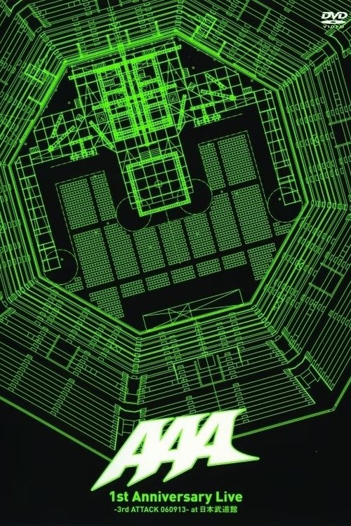 AAA 1st Anniversary Live -3rd ATTACK 060913- at Nippon Budokan (2007) poster