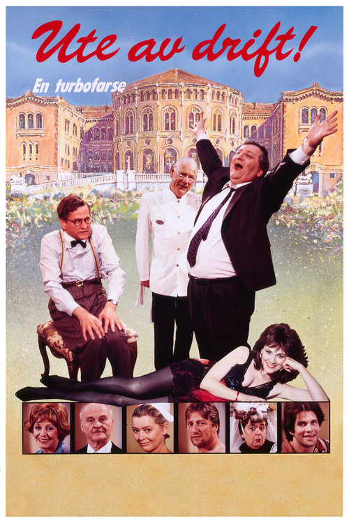 Out of Order! (1992) poster