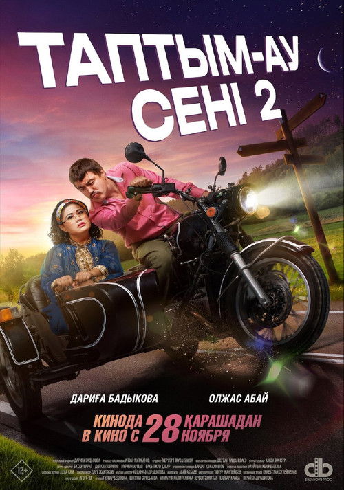 Таптым-ау сені 2 (2024) poster