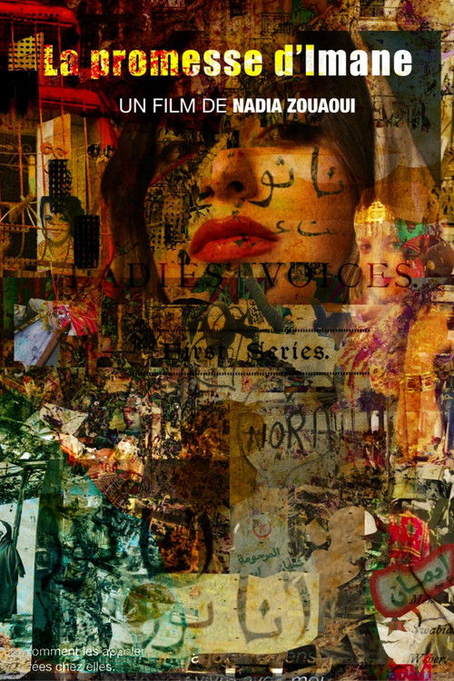 La promesse d’Imane (2024) poster