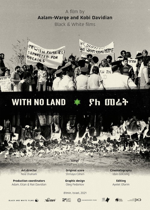 With No Land (2021) poster