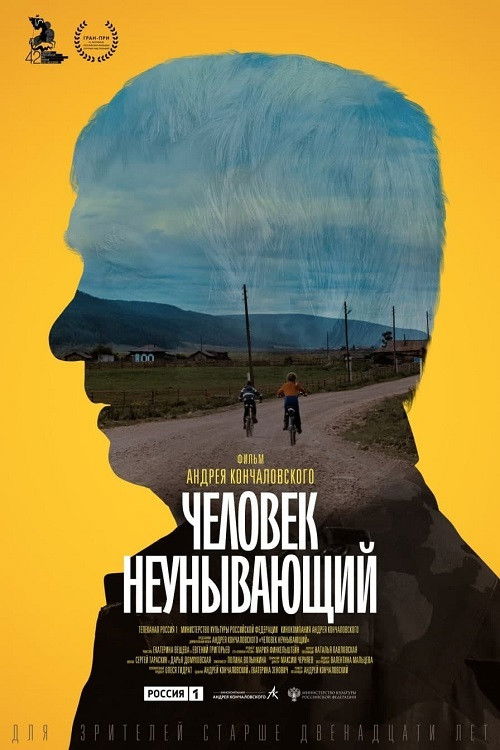 Homo Sperans (2020) poster