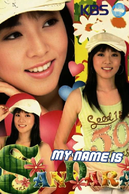 My Name is Sandara Park (2004) poster