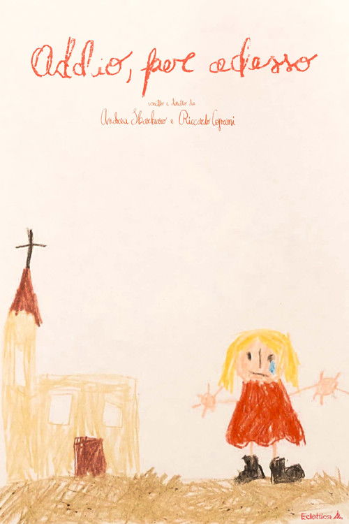 Farewell, for today (2022) poster