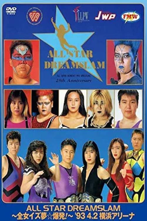 AJW Dream Slam 1 (1993) poster