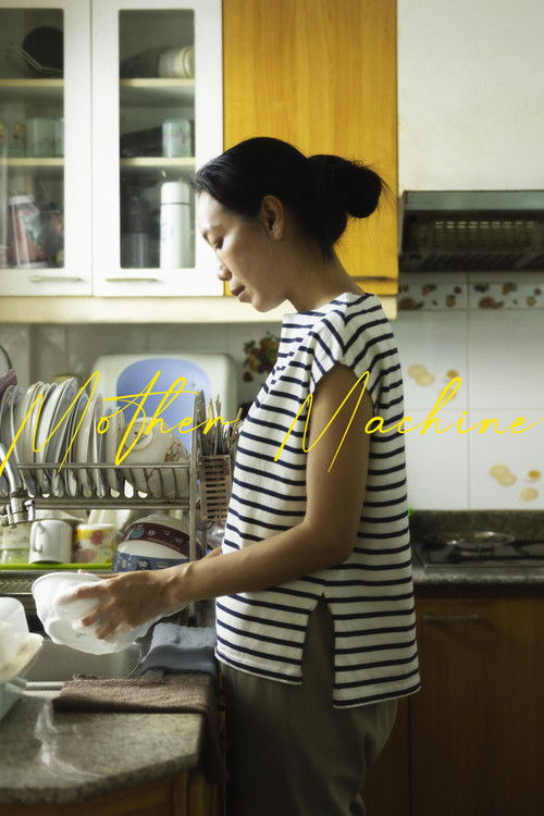 Mother Machine (2025) poster