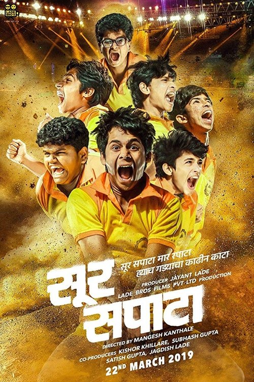 Sur Sapata (2019) poster