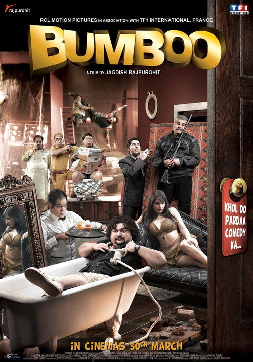 Bumboo (2012) poster