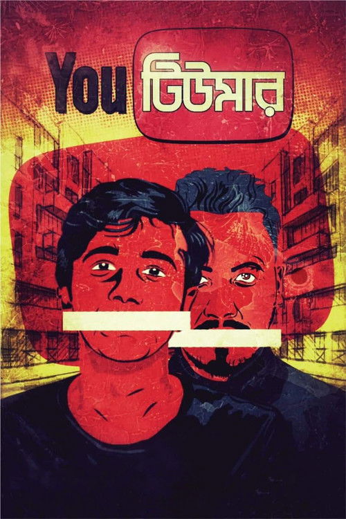Youtumor (2021) poster