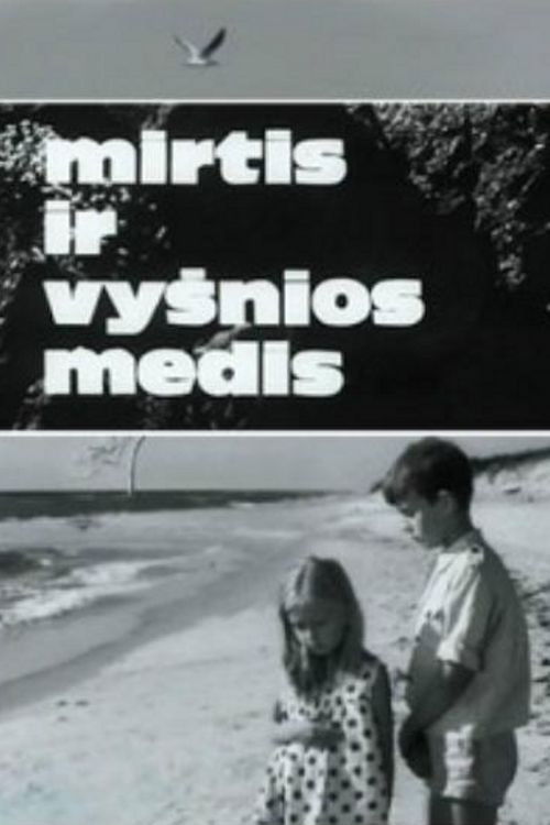 Death and the Cherry Tree (1968) poster