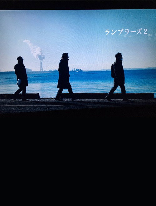 Ramblers 2 (2021) poster