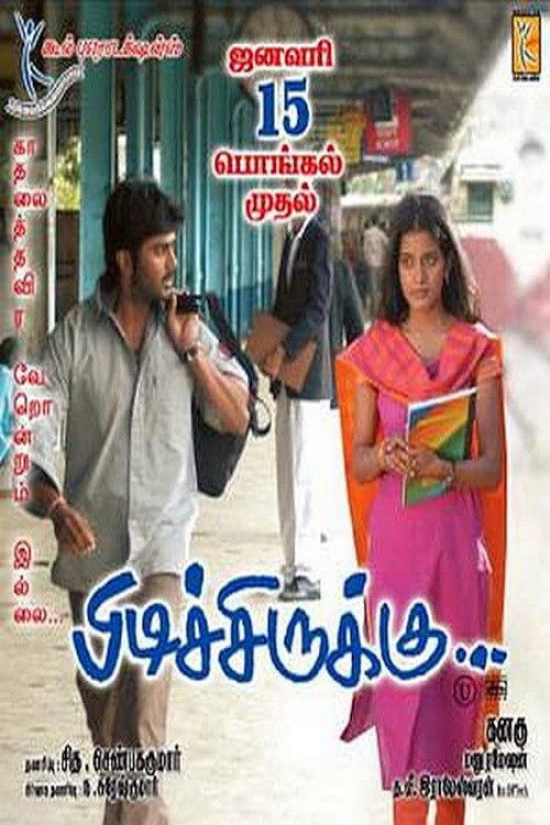 Pidichirukku (2008) poster