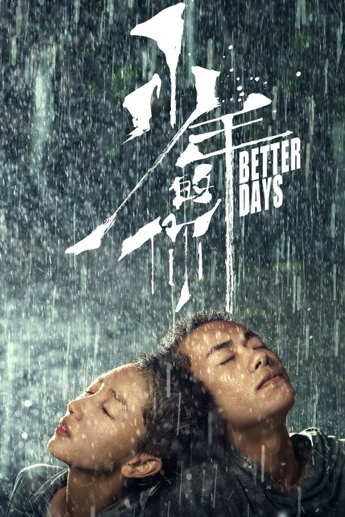 Better Days (2019) poster