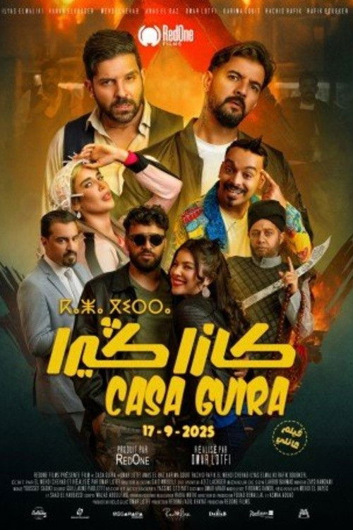 كازا ڭيرا (2025) poster