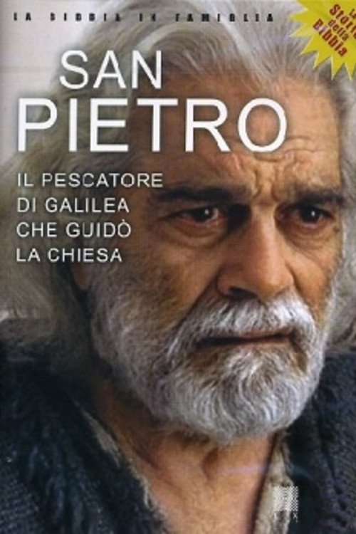 San Pietro (2005) poster