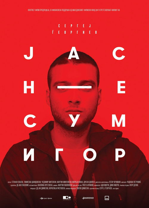 I am Not Igor (2019) poster