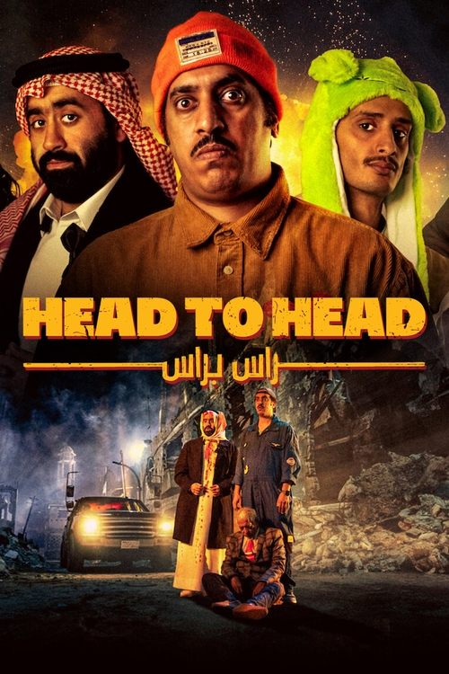 Head to Head (2023) poster