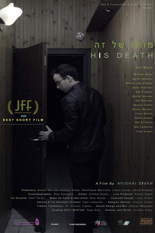 His Death (2020) poster