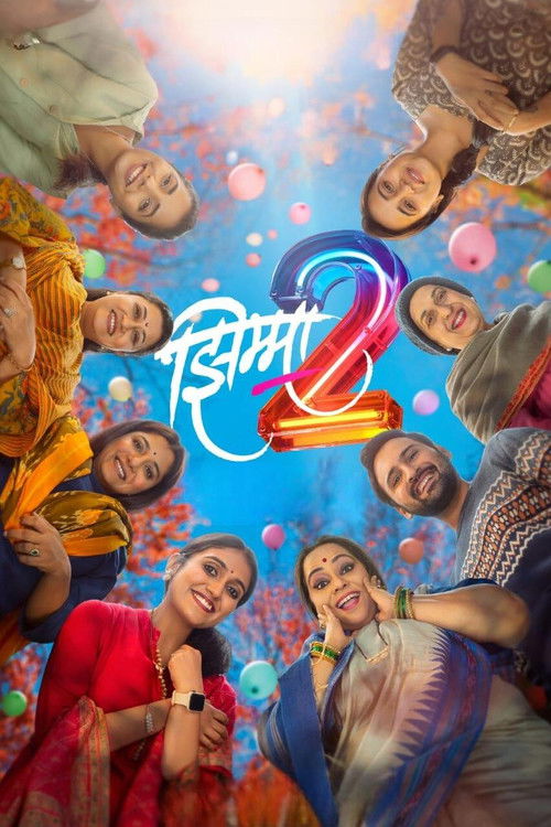 Jhimma 2 (2023) poster