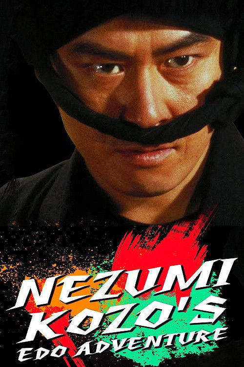 Nezumi Kozo's Edo Adventure (1988) poster
