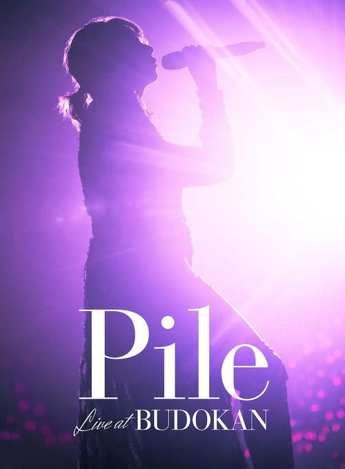 Pile Live at Budokan (2018) poster