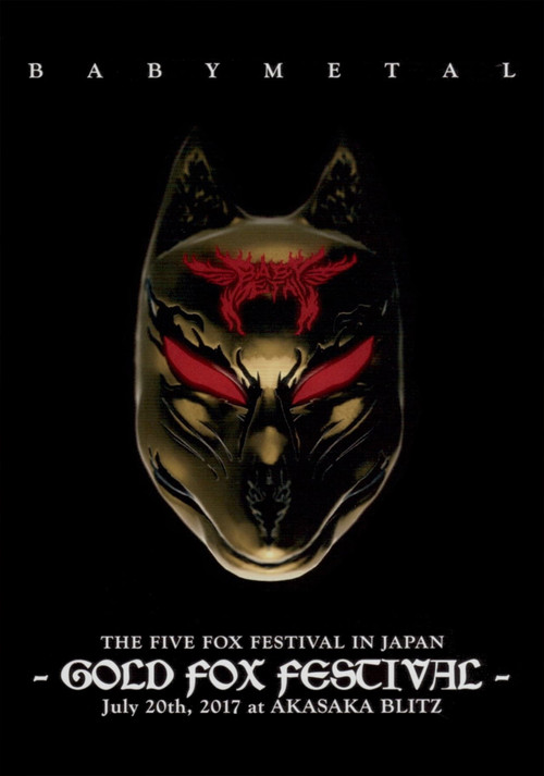 BABYMETAL THE FIVE FOX FESTIVAL IN JAPAN - GOLD FOX FESTIVAL (2017) poster