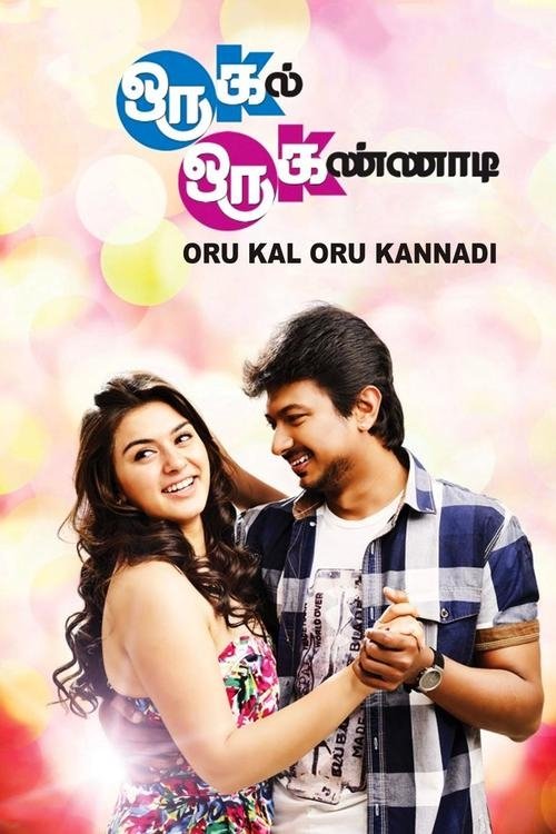 Oru Kal Oru Kannadi (2012) poster