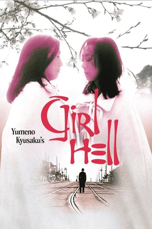 Yumeno Kyusaku's Girl Hell (1977) poster